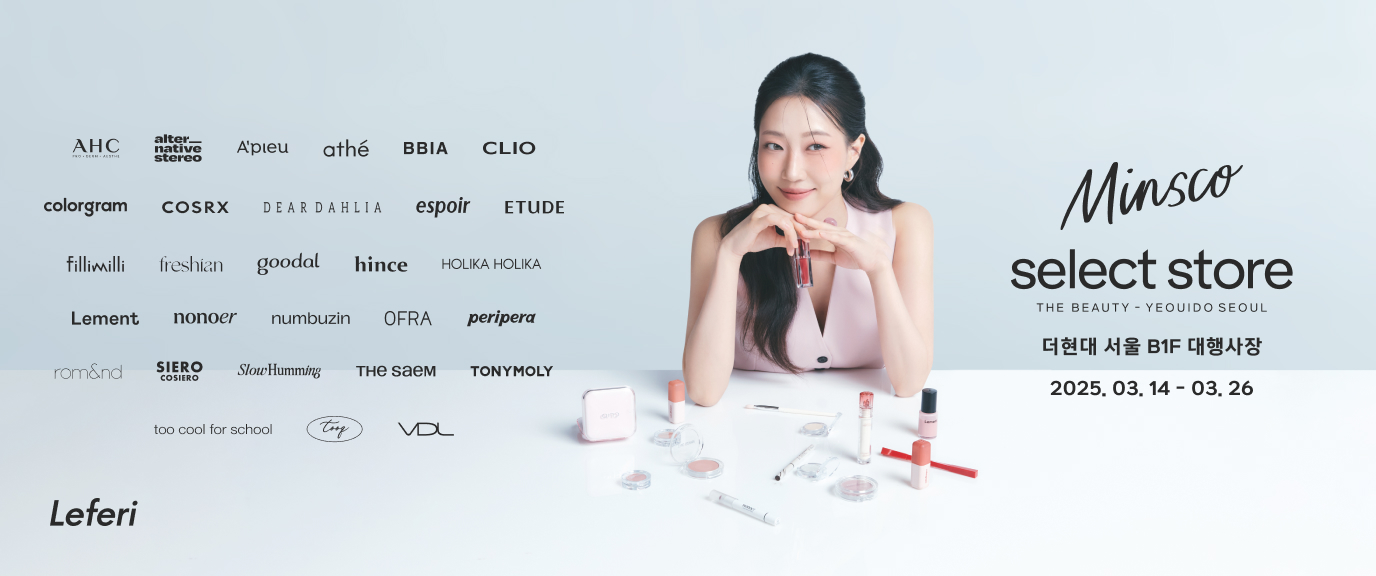 레페리 주최 ‘민스코 셀렉트스토어’··· 더현대서울서 12일간 열려 1526-Image